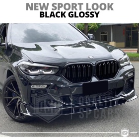 REJILLA Delanteras para BMW X6 G06 (19-22), Doble Pasillo | Negro Brillante Tuning M