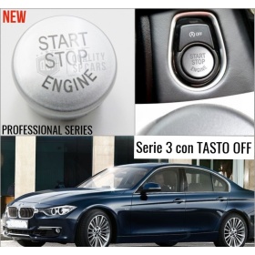 LLAVE BOTÓN DE ENCENDIDO DEL MOTOR GRIS "START STOP ENGINE" EN ABS PARA BMW SERIE 3 ( F30 F31) con Bóton OFF, ANTICHUADO NO HUELLAS