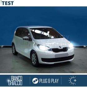 Kit LED H7 para Skoda CITIGO Facelift Luces de Cruce CANbus | 6500K Blanco Frío 8000LM