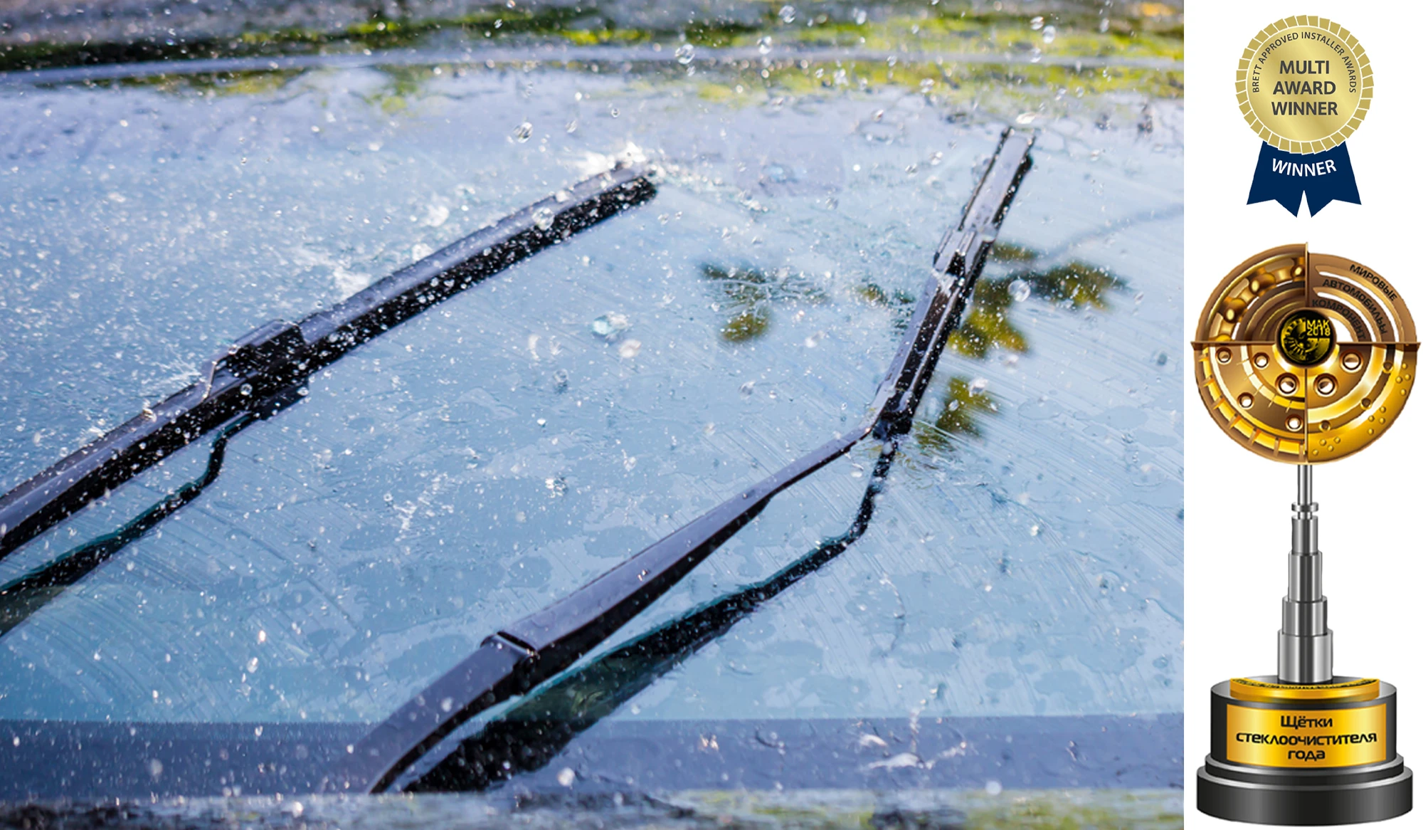 Spazzole Tergicristallo Auto Pluripremiate come Migliori dell'anno
